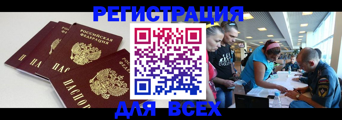 регистрация для дет. сада в Тюменской области