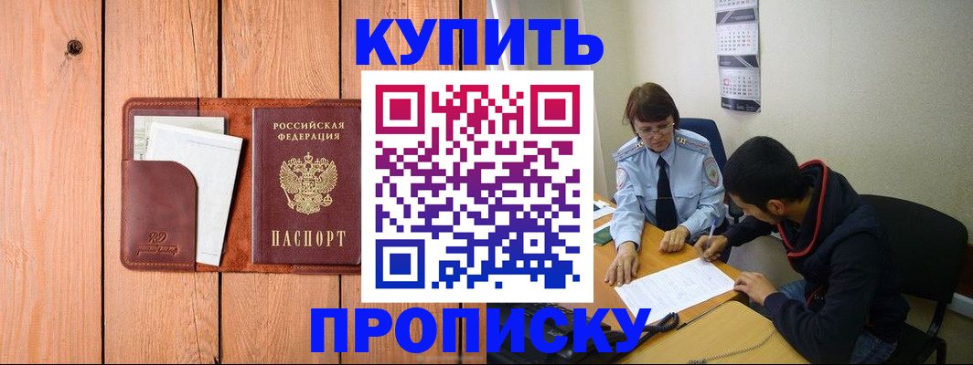 временная регистрация госуслуги в Тюменской области