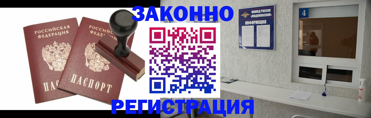 временная регистрация для всех в Тюменской области