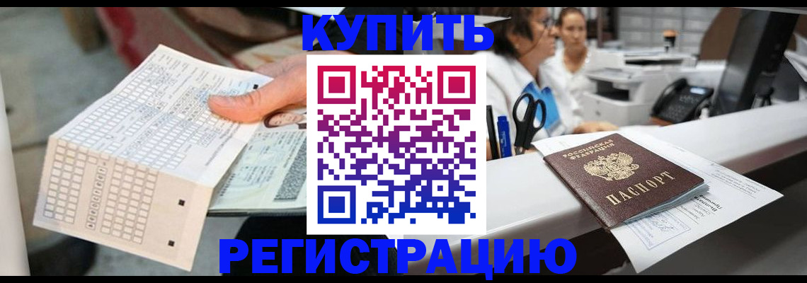 регистрация для дет. сада в Тюменской области