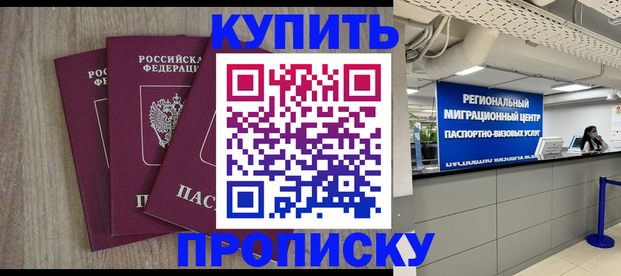 регистрация для дет. сада в Тюменской области
